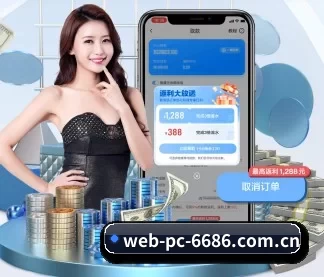 全球化
